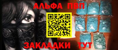 наркотики Бийск