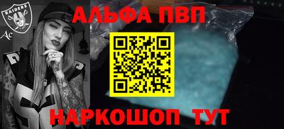 метамфетамин Апшеронск