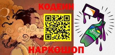 метамфетамин Апшеронск