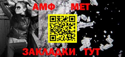 меф Аргун