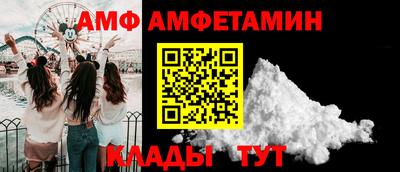меф Аргун