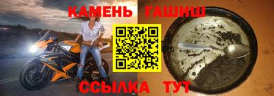 метамфетамин Апшеронск