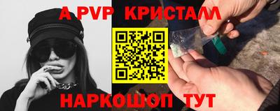 меф Аргун