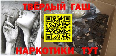 метамфетамин Апшеронск