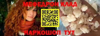 метамфетамин Апшеронск