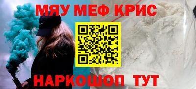 наркотики Бийск