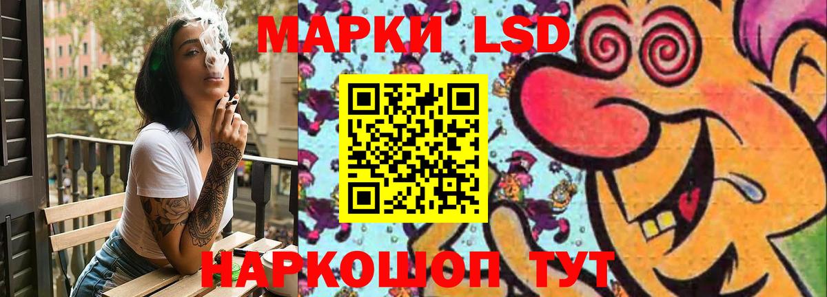 LSD-25 экстази кислота  KRAKEN   Борзя  ЛСД экстази ecstasy 