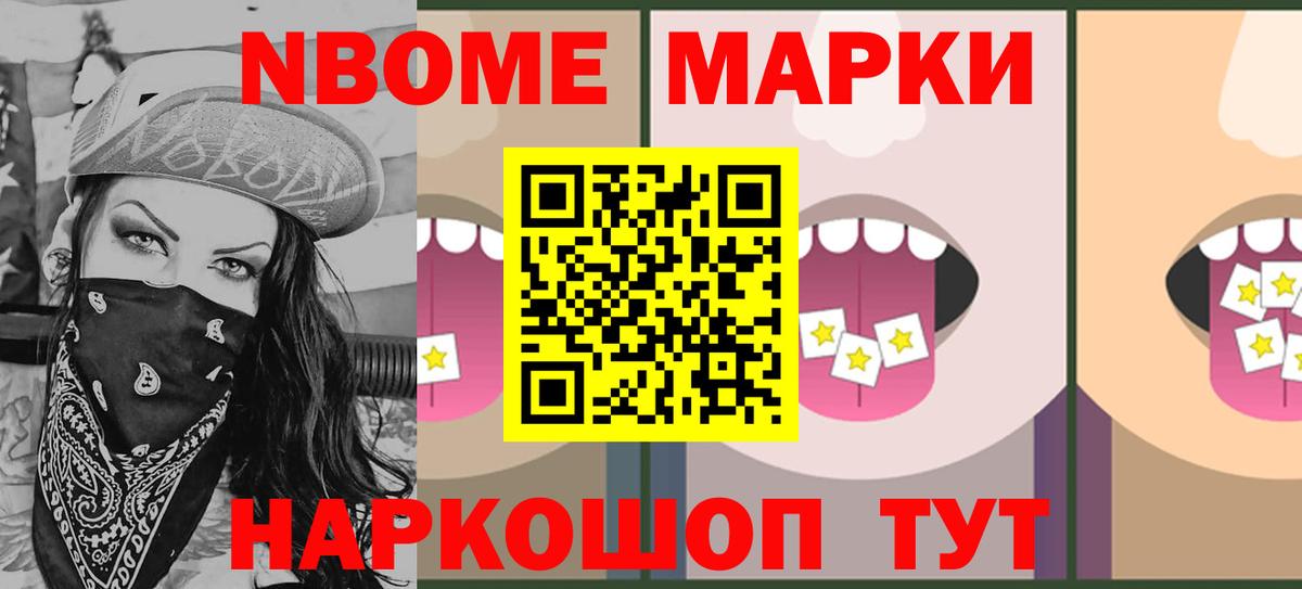 Борзя  LSD-25 экстази ecstasy  Вход с VPN 