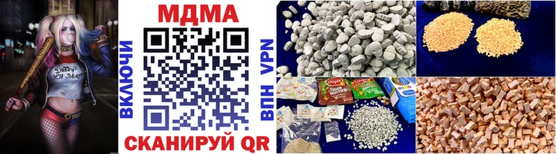 МДМА crystal где можно купить наркотик Борзя