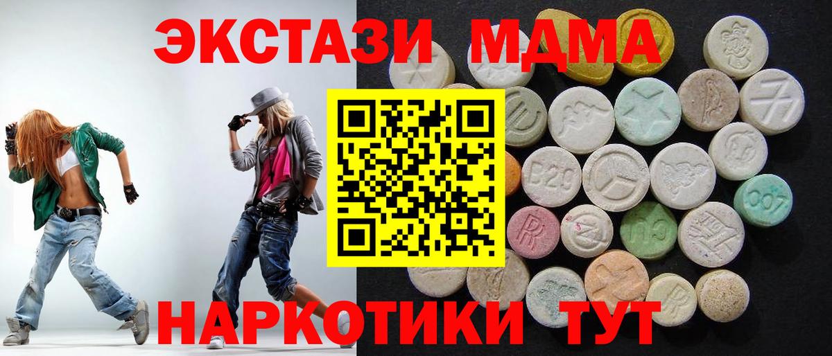 МДМА молли Борзя