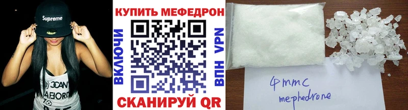 Меф кристаллы  Борзя 
