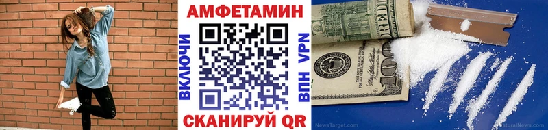 Первитин Декстрометамфетамин 99.9%  Борзя 