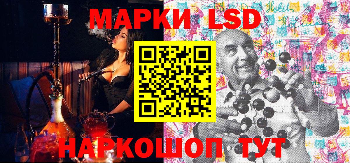 Марки N-bome 1,8мг  Вход с VPN  Марки 25I-NBOMe  Борзя 