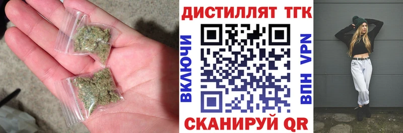 мега рабочий сайт  Борзя  ТГК THC oil 