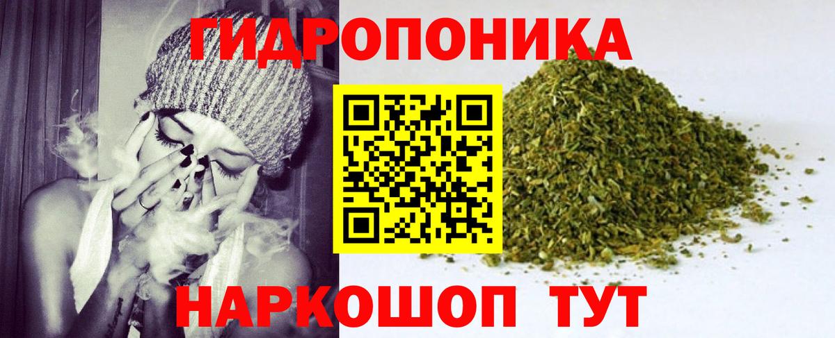 Конопля семена Борзя